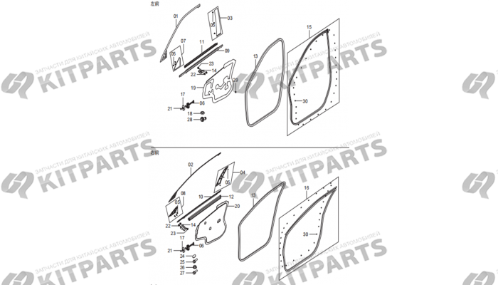 Передняя дверь - отделка, уплотнители, фурнитура FAW T77